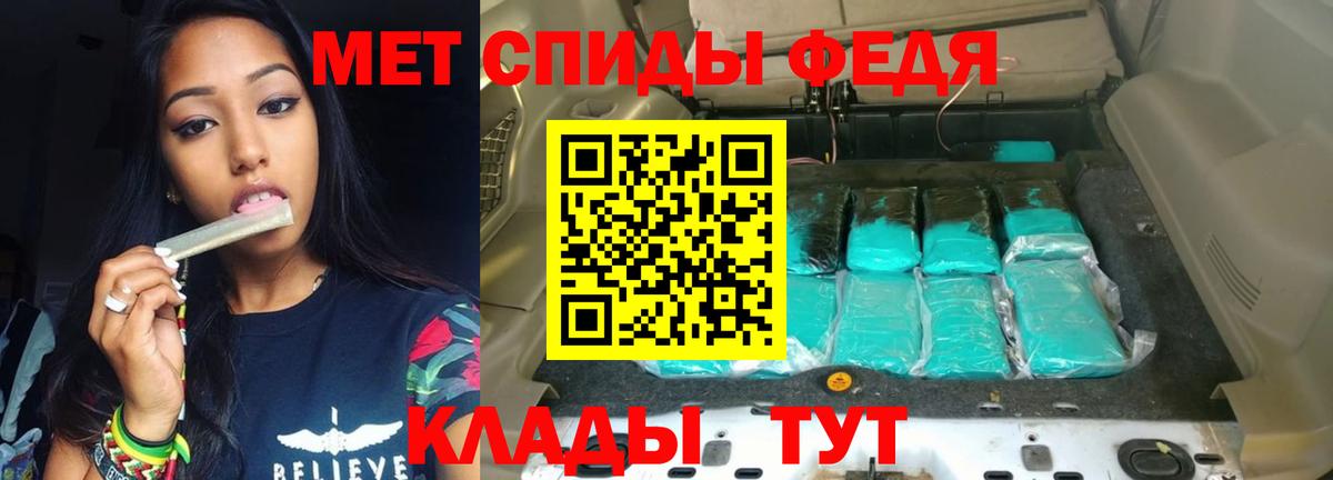 Amphetamine 98%  Вход с VPN  Амфетамин  Нижний Новгород 