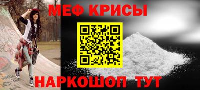 стафф Гай