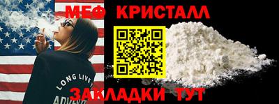 стафф Гай