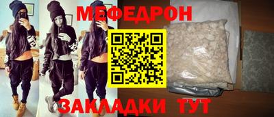 стафф Гай