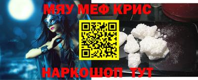 стафф Гай
