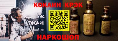 стафф Гай