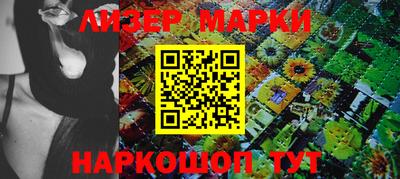 стафф Гай