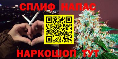 каннабис Гагарин