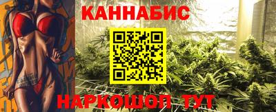 каннабис Гагарин