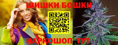 каннабис Гагарин