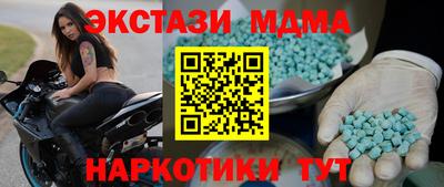 стафф Гай
