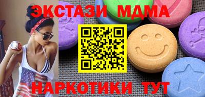 ГАЛЛЮЦИНОГЕННЫЕ ГРИБЫ Тула