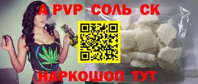 стафф Гай
