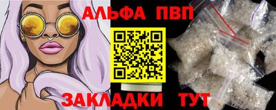 стафф Гай