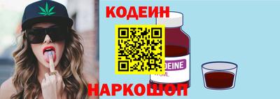 стафф Гай