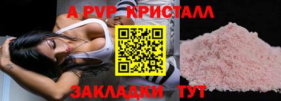 герыч Гатчина