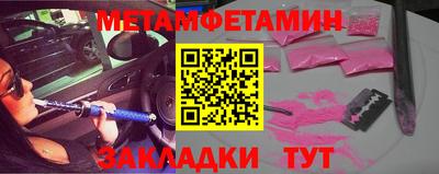 стафф Гай