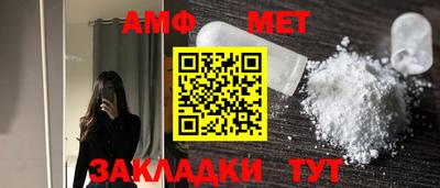 стафф Гай