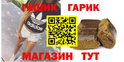 герыч Гатчина