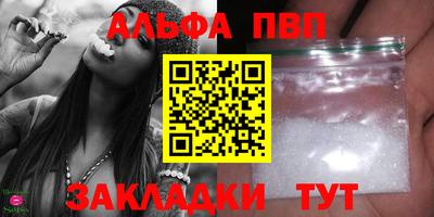 стафф Гай