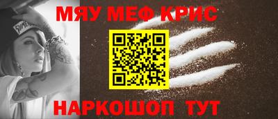 стафф Гай