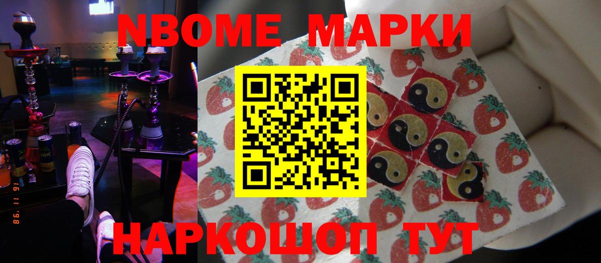 Нижний Новгород  LSD-25 экстази кислота  Вход с VPN  LSD-25 экстази ecstasy 