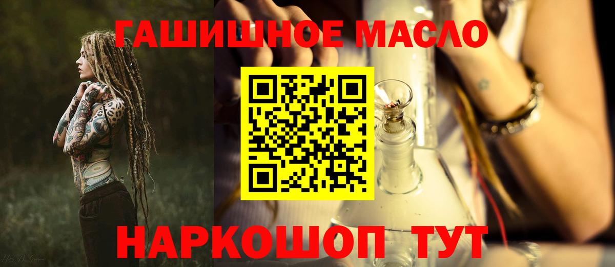 Дистиллят ТГК THC oil  Вход с VPN  Нижний Новгород  OMG рабочий сайт  ТГК Wax 