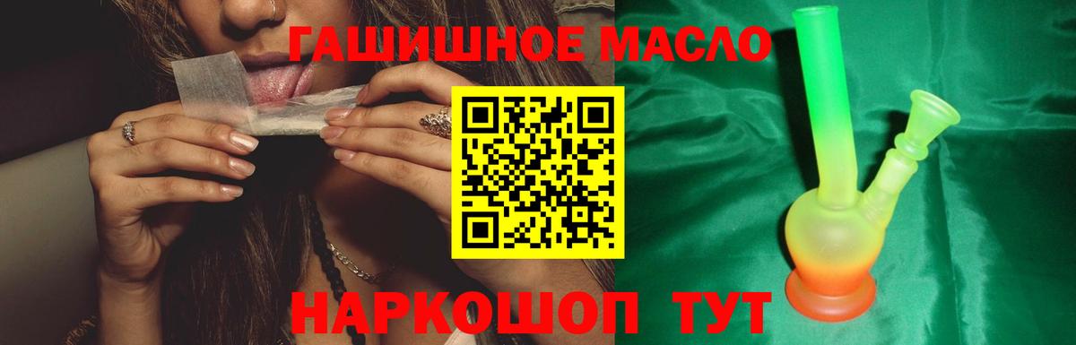 Канабис  Нижний Новгород  Alpha-PVP СОЛЬ   LSD-25  ЭКСТАЗИ  Меф кристаллы  Вход с VPN  КОКАИН  Гашиш  ТГК 