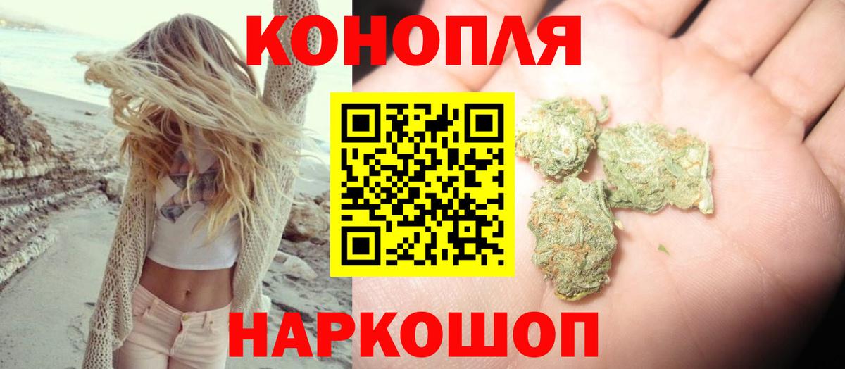 Каннабис MAZAR Нижний Новгород