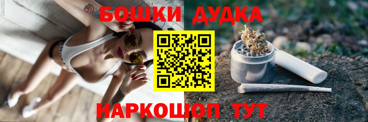 Каннабис конопля  Вход с VPN  Бошки Шишки конопля  Нижний Новгород  Бошки марихуана SATIVA & INDICA 